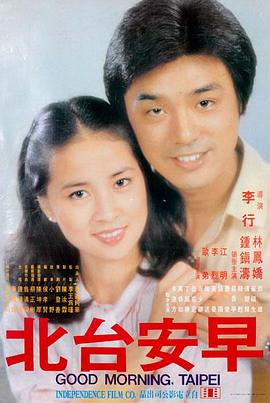 电影《寒战》海报
