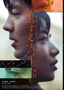 《天气之子》专题封面