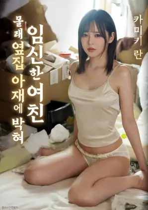 电影《我和我的父辈》海报